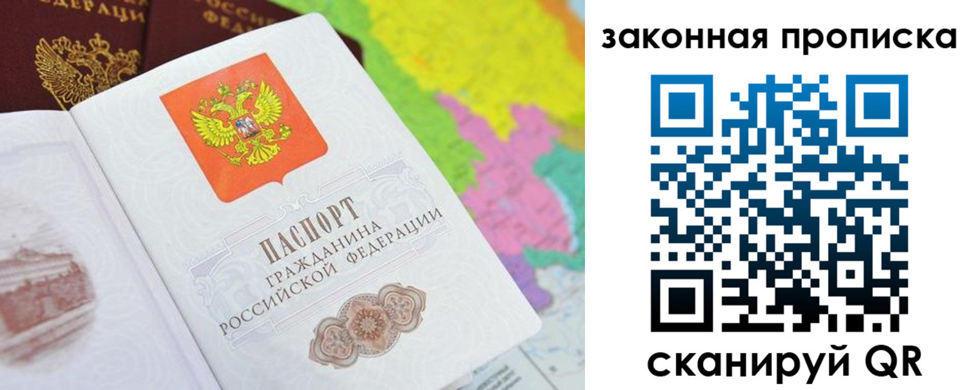 регистрация в Аткарске